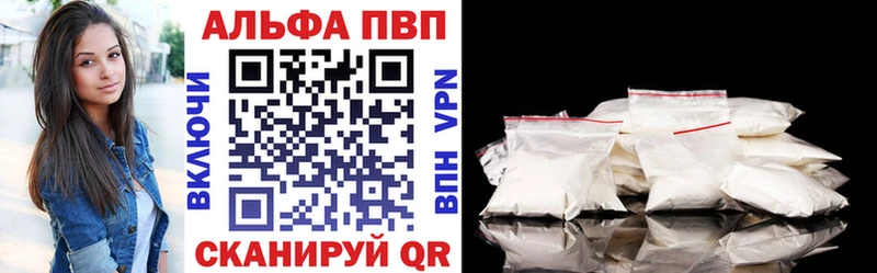 сайты даркнета Telegram  Унеча  Alpha-PVP VHQ  что такое наркотик 