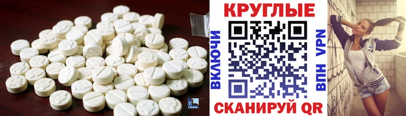 ЭКСТАЗИ 280 MDMA Унеча