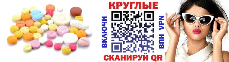ЭКСТАЗИ бентли  Унеча 