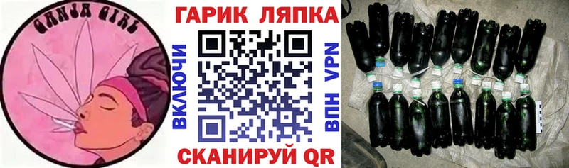 ГАШИШ Cannabis Унеча