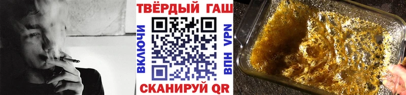 ГАШ гарик  цена наркотик  Унеча 