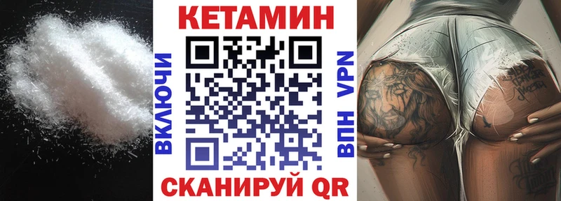 сколько стоит  Унеча  mega маркетплейс  Кетамин ketamine 