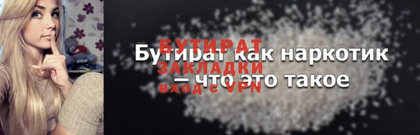 jwh Балахна