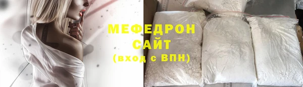 амф Балабаново