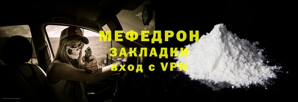 амф Балабаново