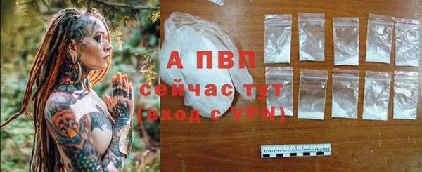 амф Балабаново