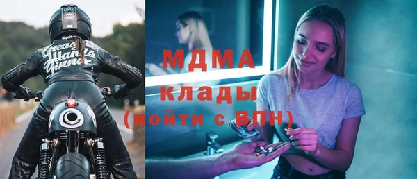 амф Балабаново