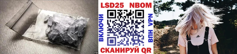 наркотики  Унеча  гидра зеркало  ЛСД экстази кислота 