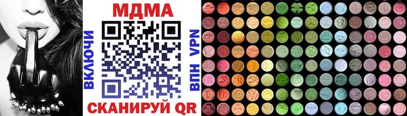 МЕГА как зайти  Унеча  МДМА кристаллы 