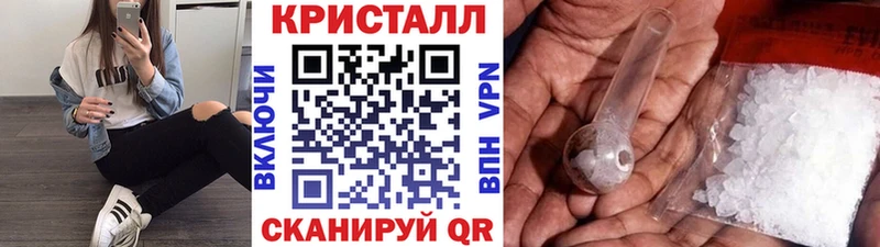 Первитин Methamphetamine  Унеча 