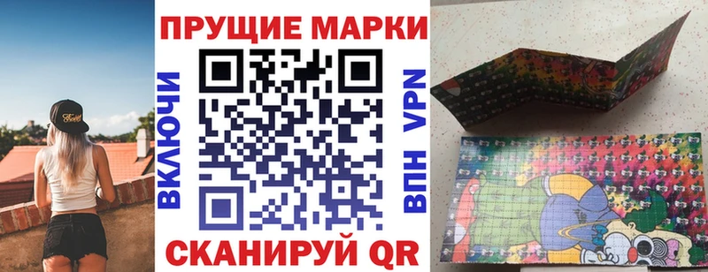 купить наркотики сайты  Унеча  Наркотические марки 1500мкг 