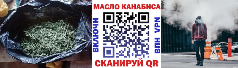 ТГК гашишное масло  как найти   Унеча 